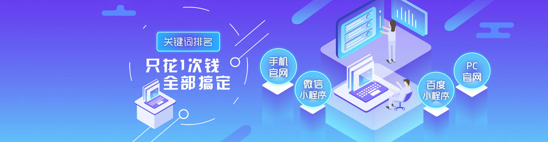 洱源信息流平台